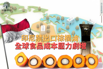 We Share Page 2 (16)-359f6b85