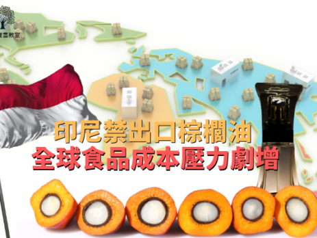 We Share Page 2 (16)-359f6b85