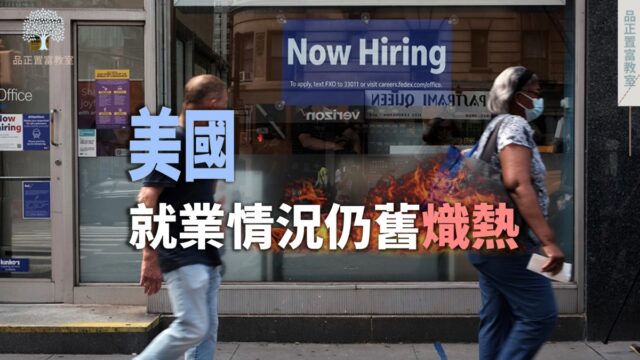 20220617article2small-4609fac9