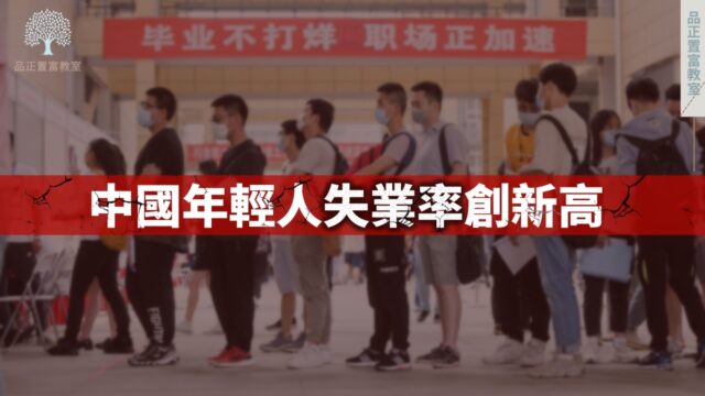 20220620article1small-c6069872