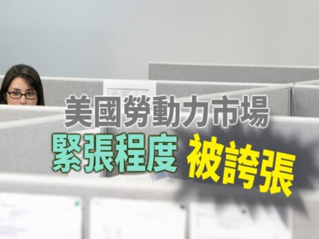 20220623article3small-1f9e54b1