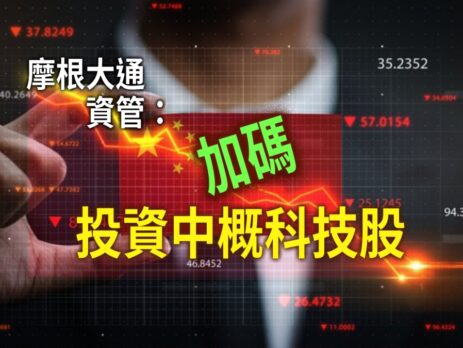 20220624article4small-b32ba4e6