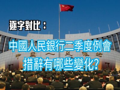 20220630article4small-d8ede9d6