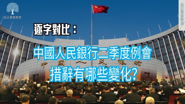 20220630article4small-d8ede9d6