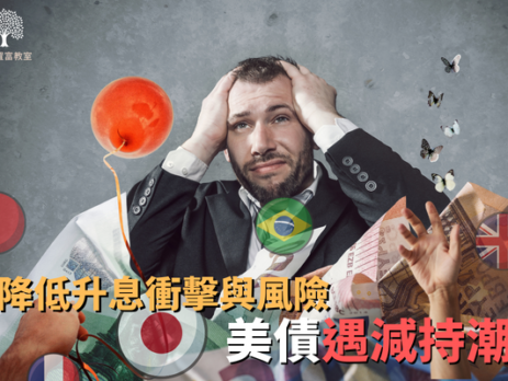 We Share Page 2 (5)-39347e74