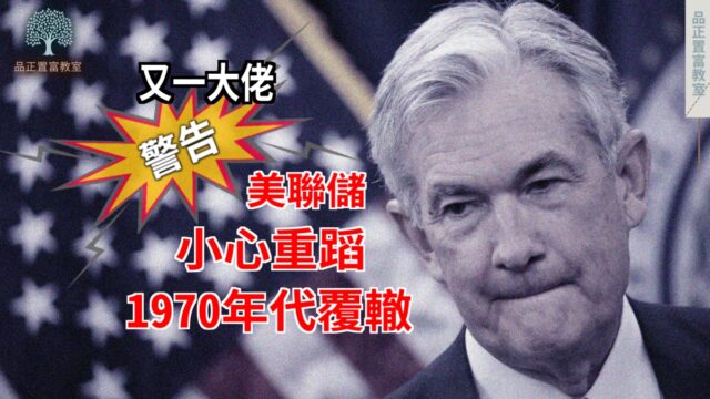 20220701article1small-a0b83952