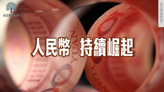 20220704article5small-d52f6d85