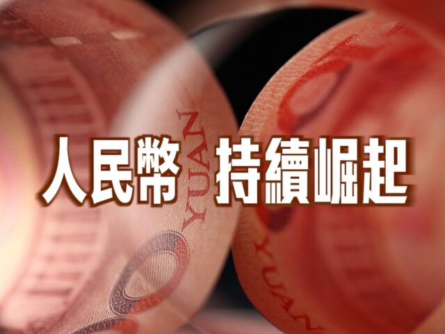 20220704article5small-d52f6d85