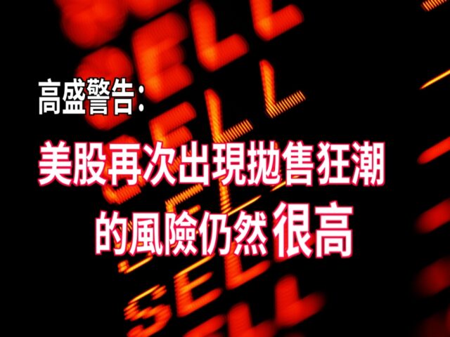 20220704article8small-aa66857e