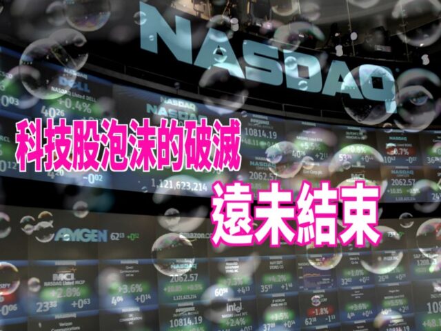 20220707article5s-d2770743