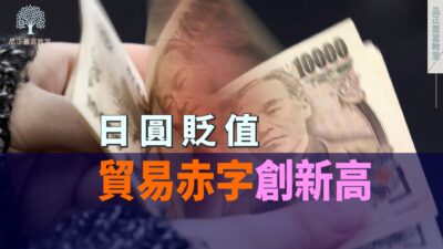 20220721art2.2-9fc6a6aa