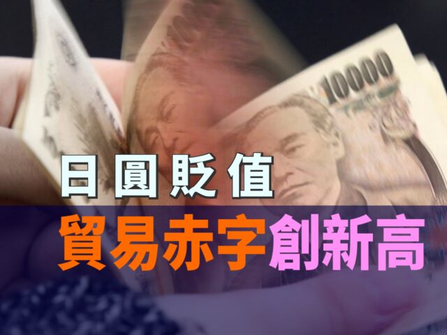 20220721art2.2-9fc6a6aa