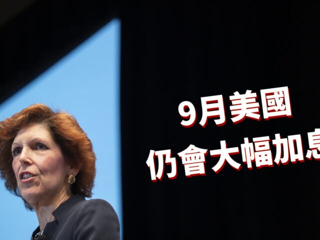 20220805art1-0d7fbfb0