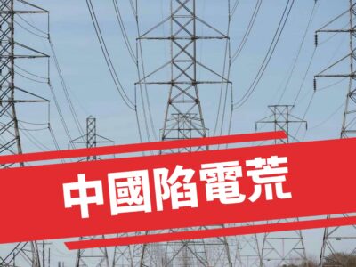 20220815art1-5cda7e02