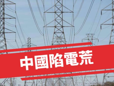 20220815art1-5cda7e02