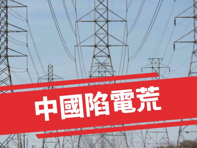 20220815art1-5cda7e02