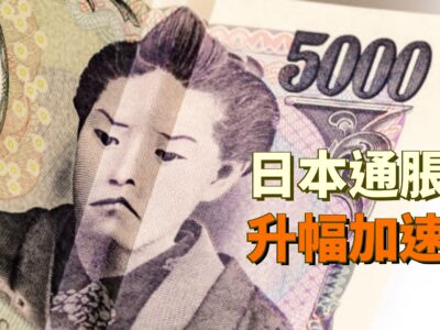 20220819art3-9d9f60fa