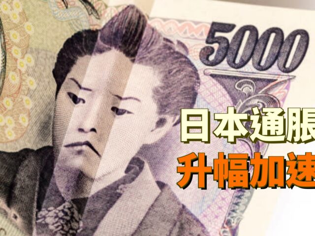 20220819art3-9d9f60fa