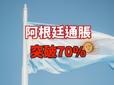 20220902art2-147423f5